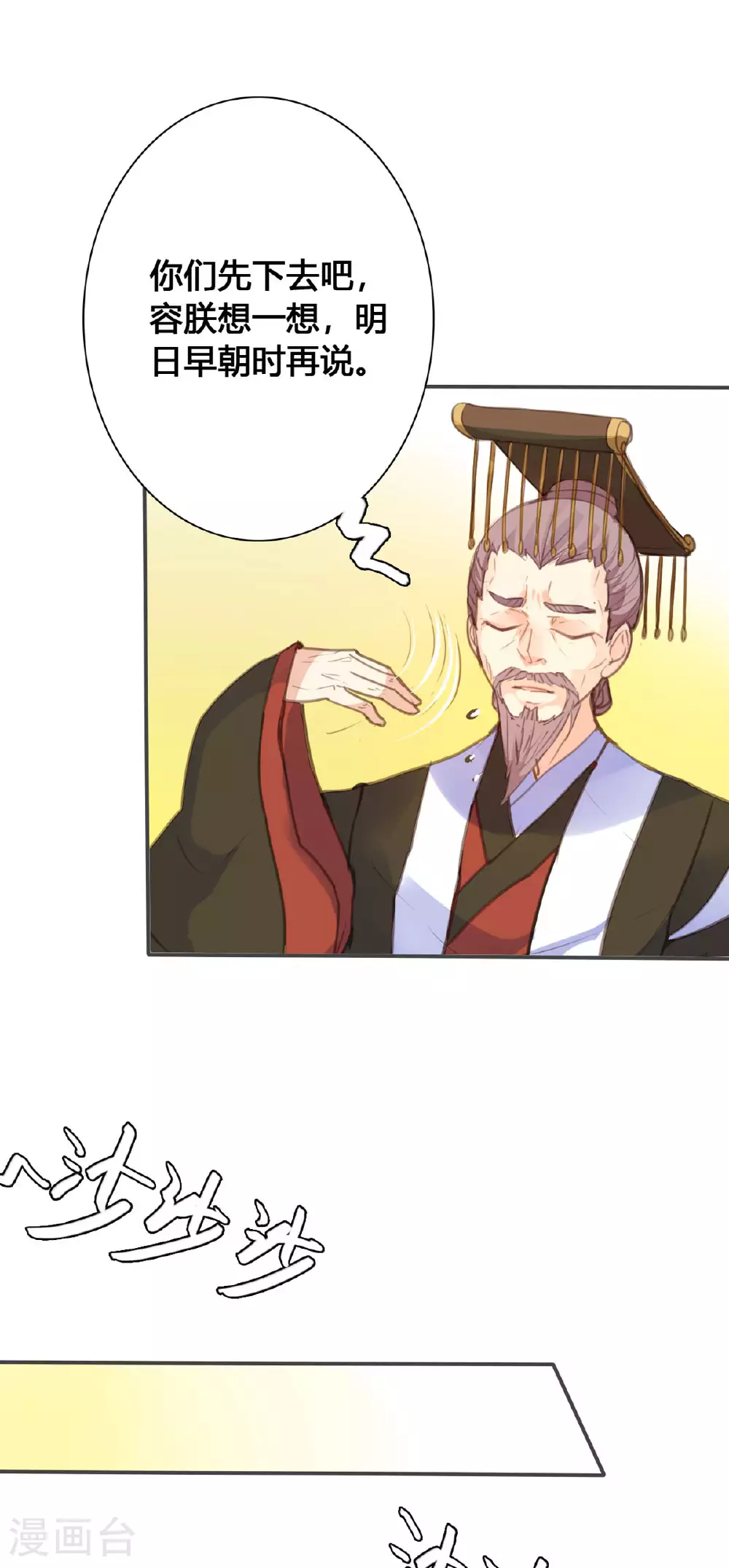 第141话 第4页