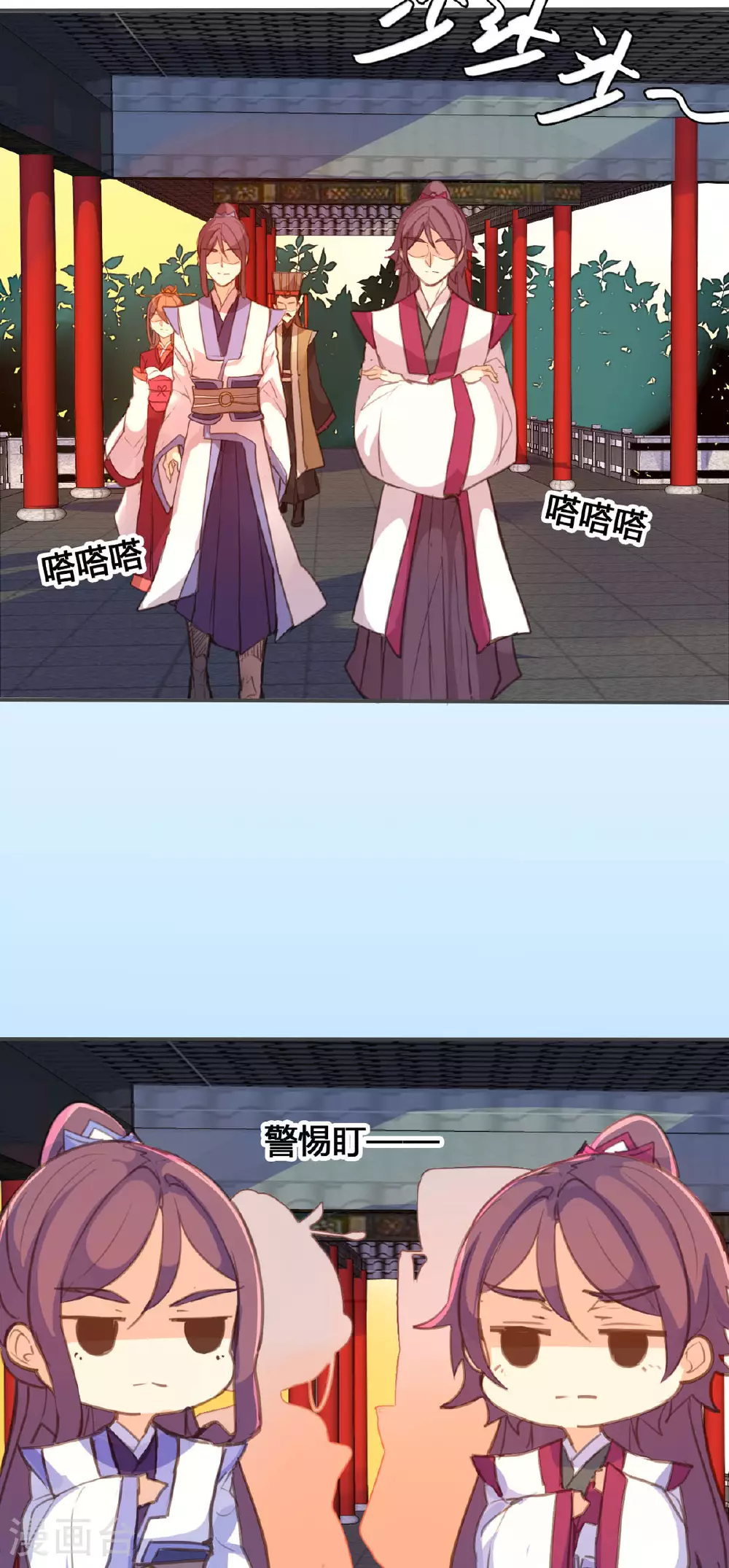 第141话 第5页