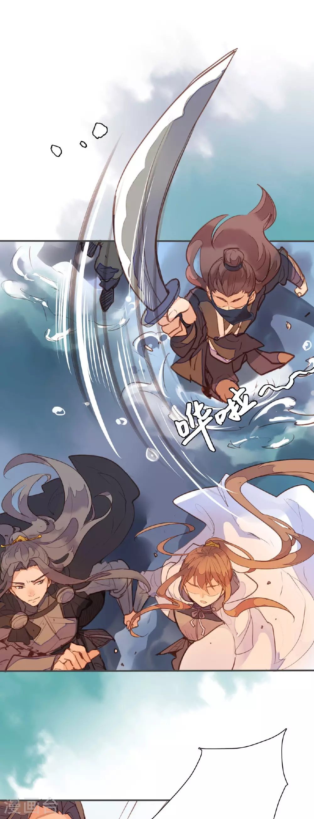 第148话 第1页