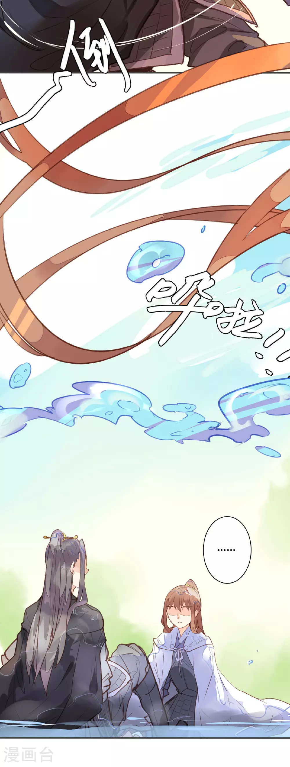 第147话 第6页