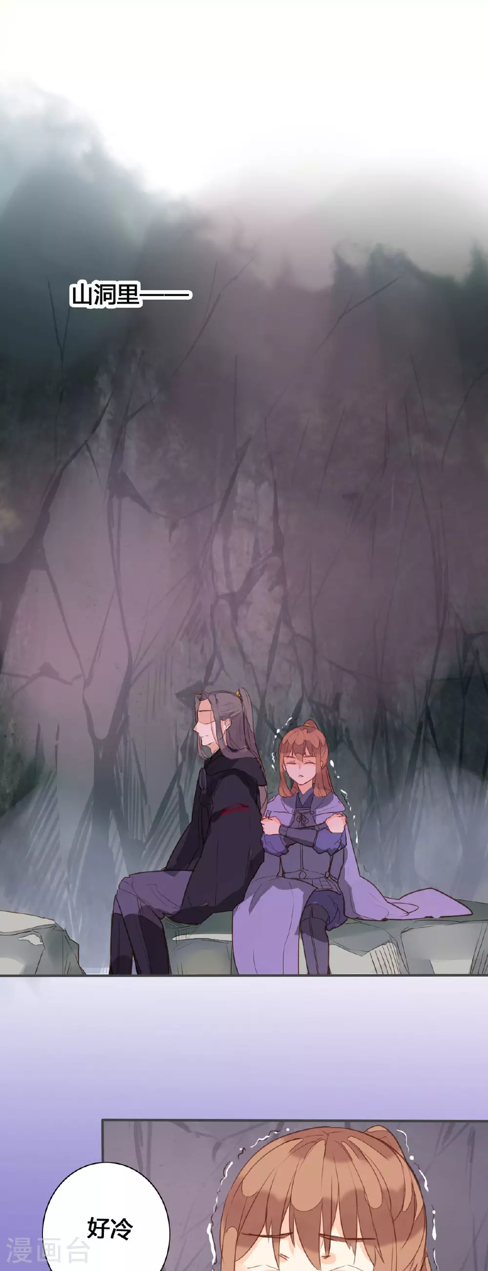 第149话 第1页