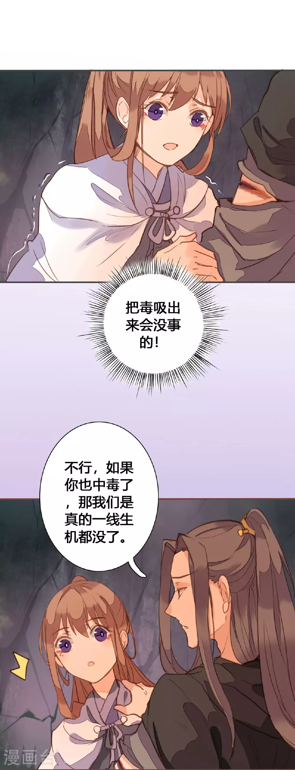 第150话 第1页