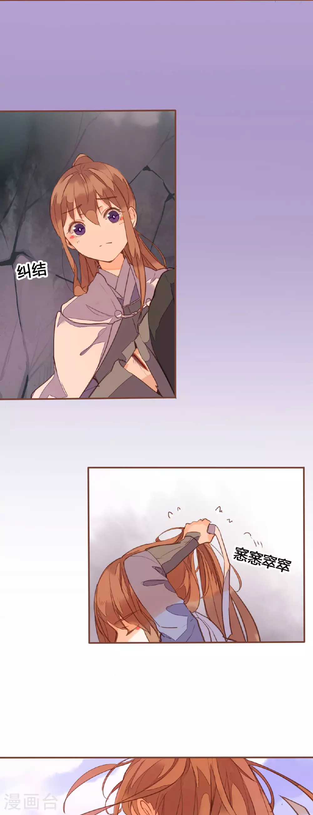第150话 第2页
