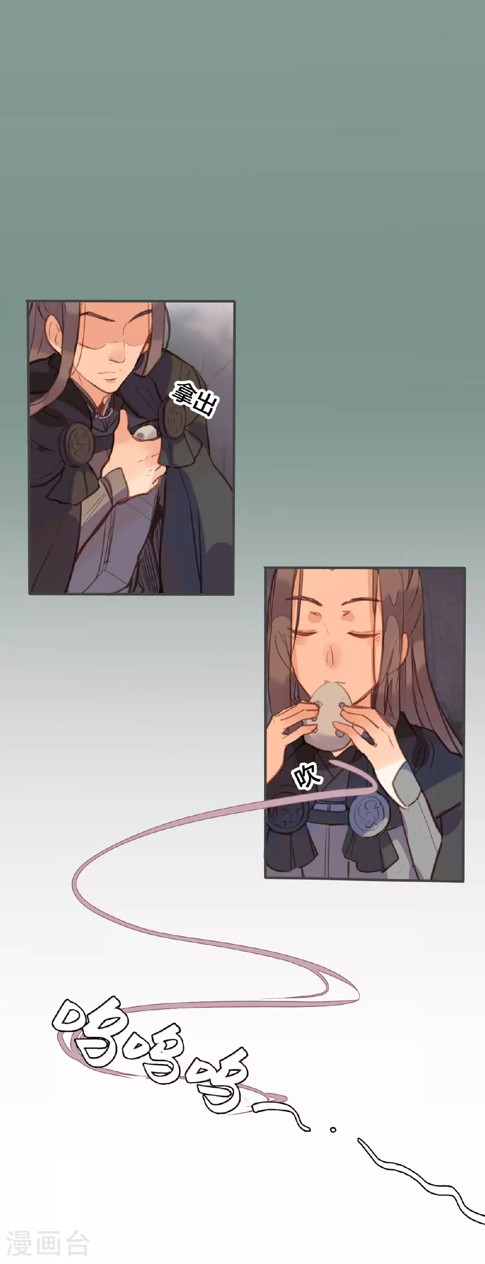 第150话 第9页