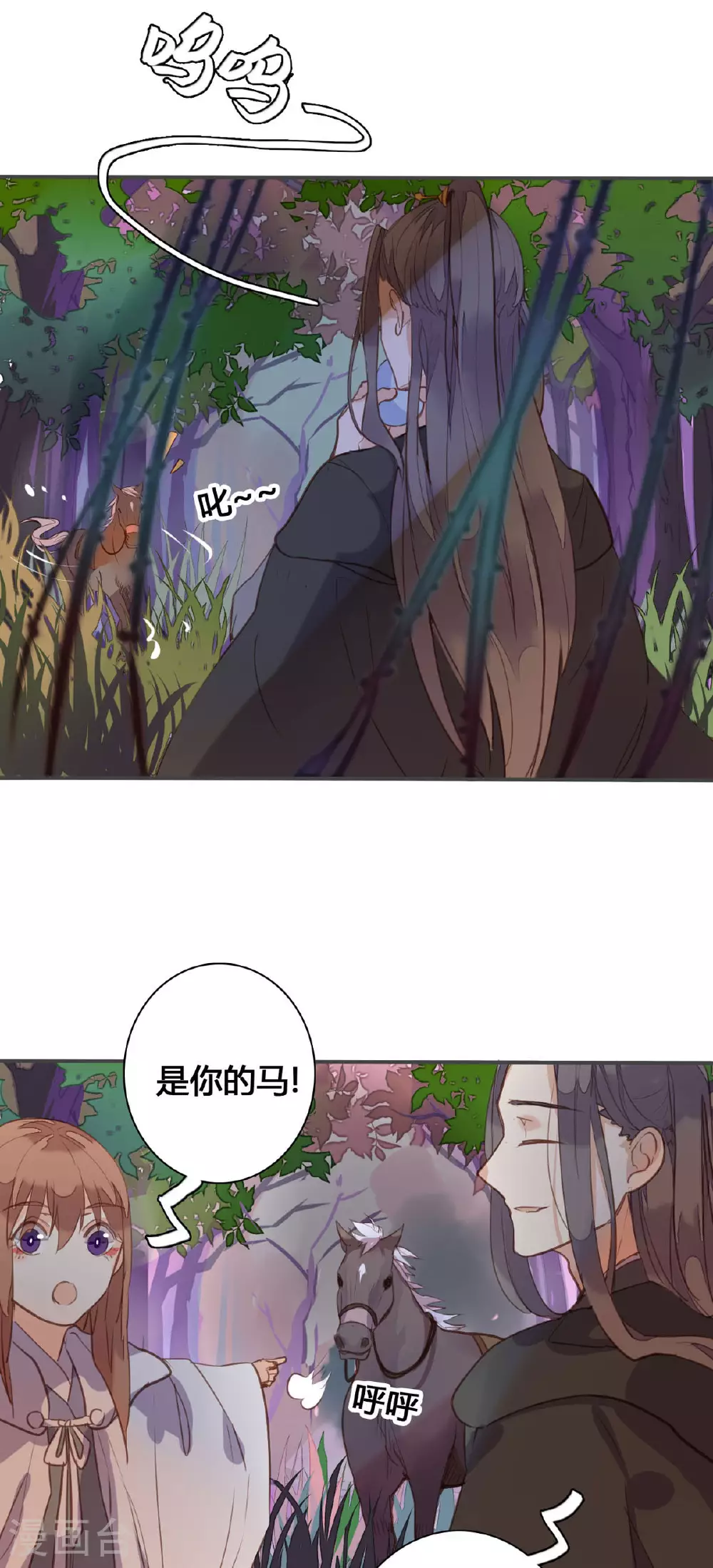 第151话 第1页