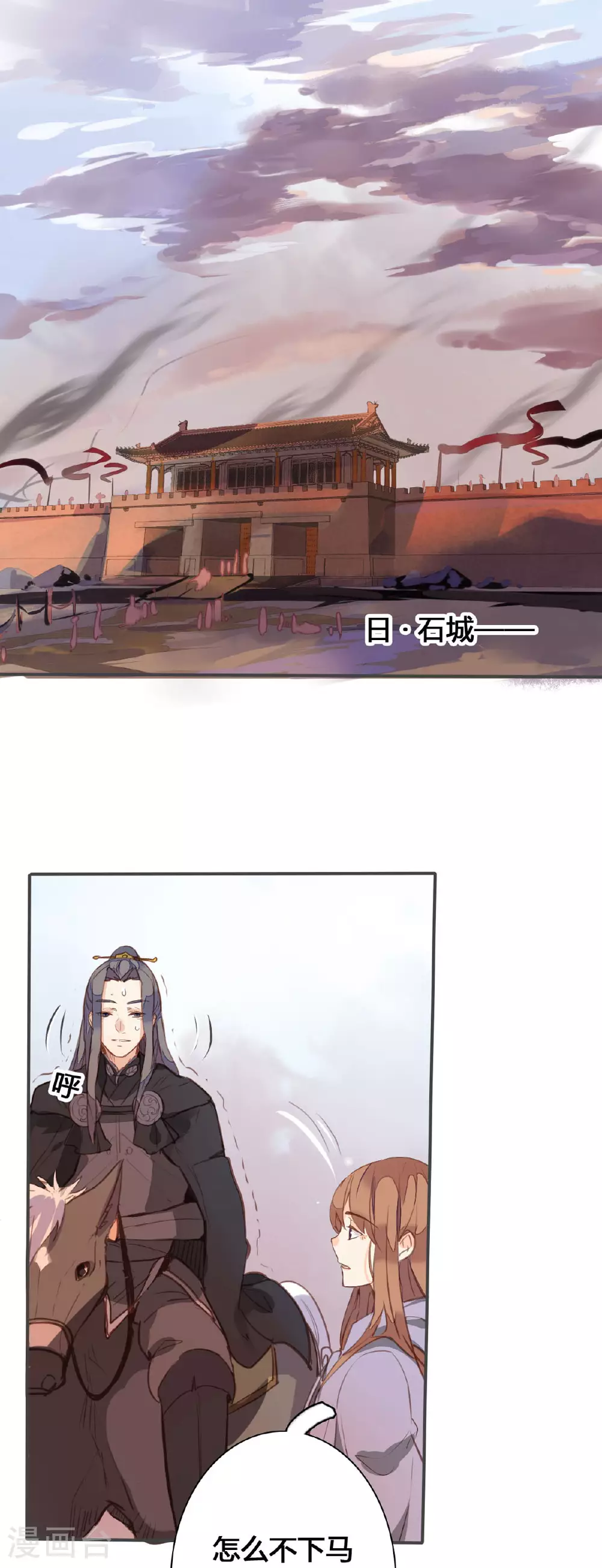 第151话 第4页