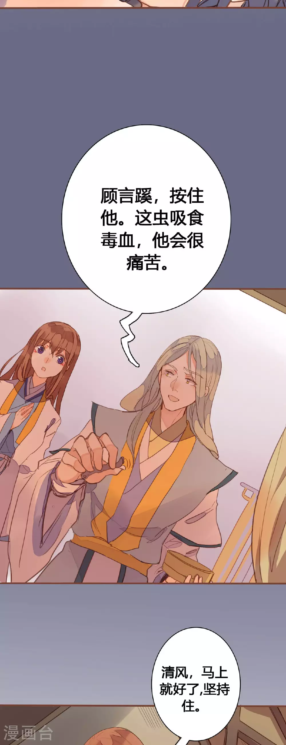 第153话 第5页