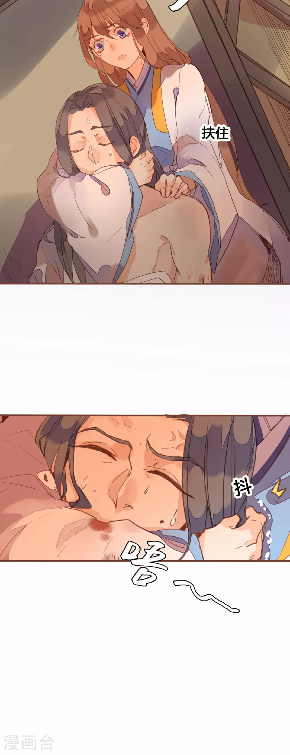 第153话 第6页