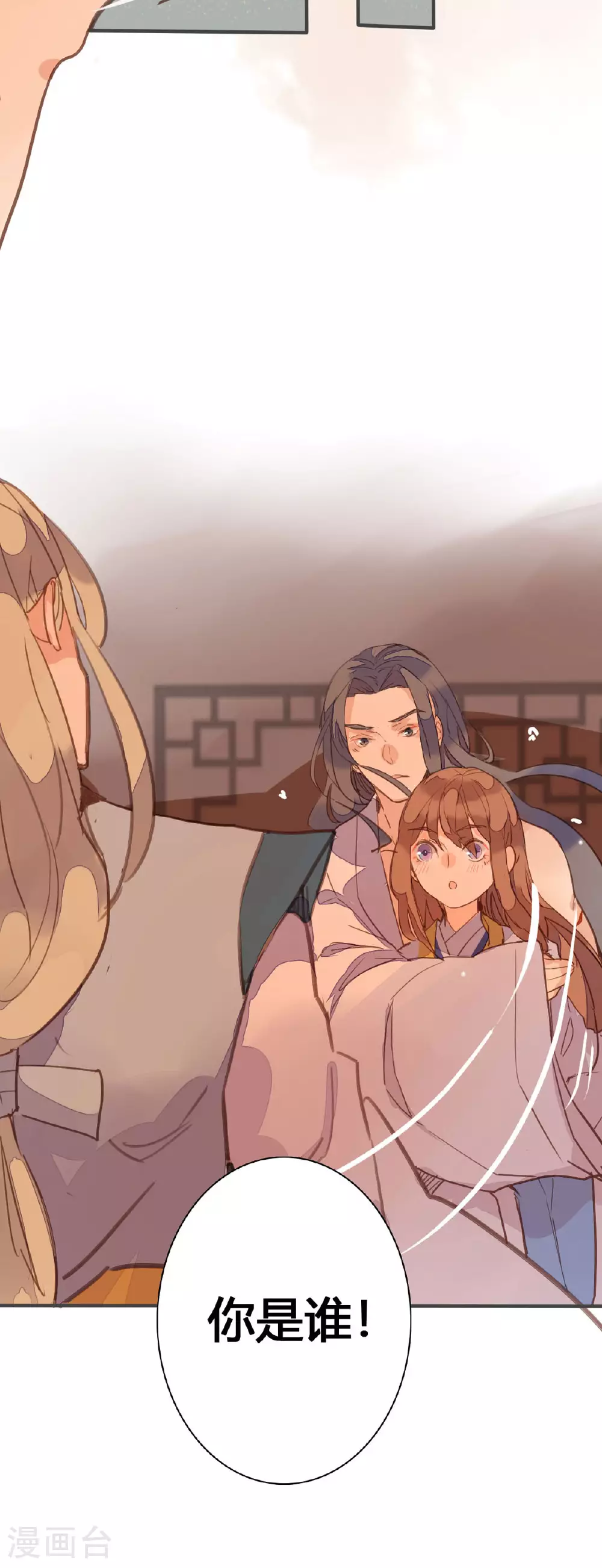 第153话 第12页