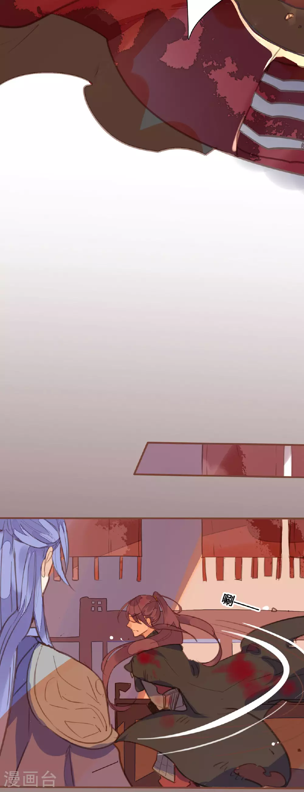 第154话 第5页