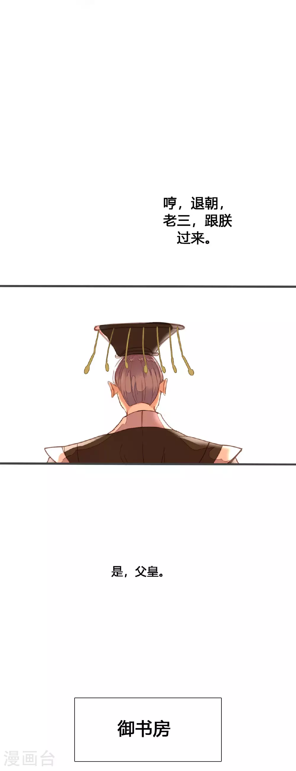 第157话 第8页