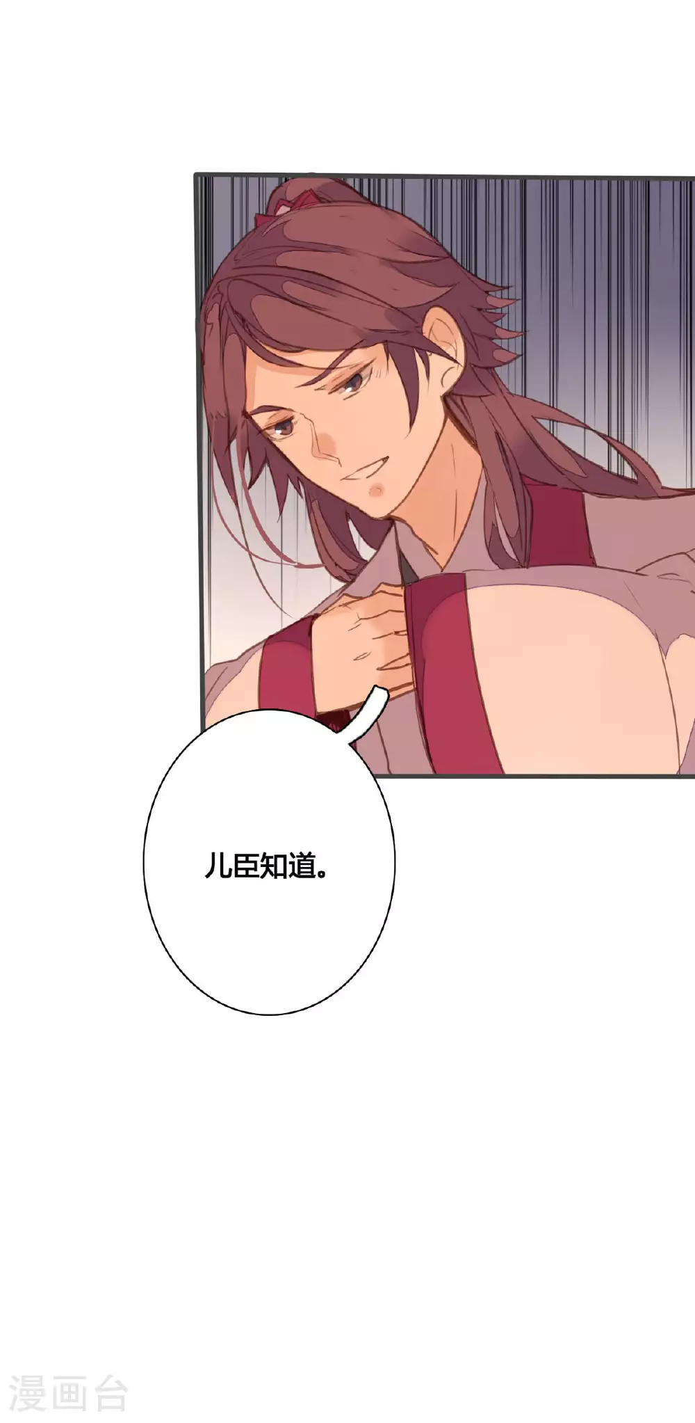 第157话 第12页