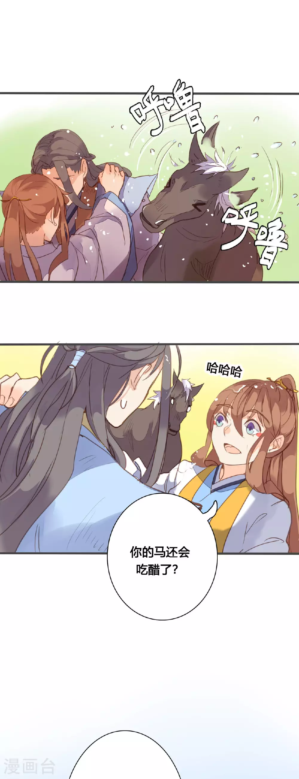 第159话 第1页