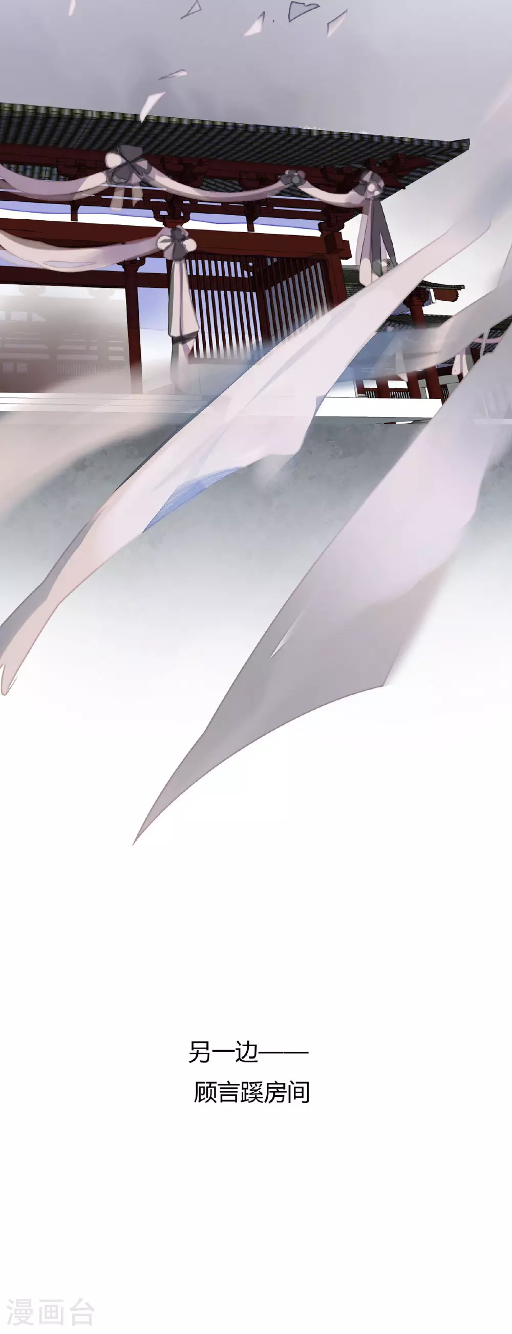 第160话 第3页