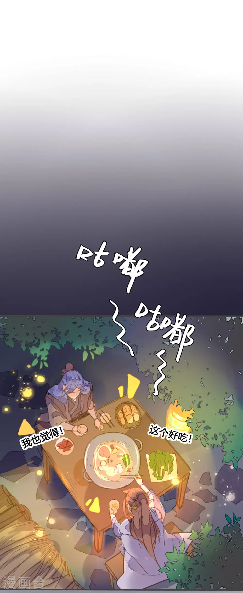 第161话 第4页