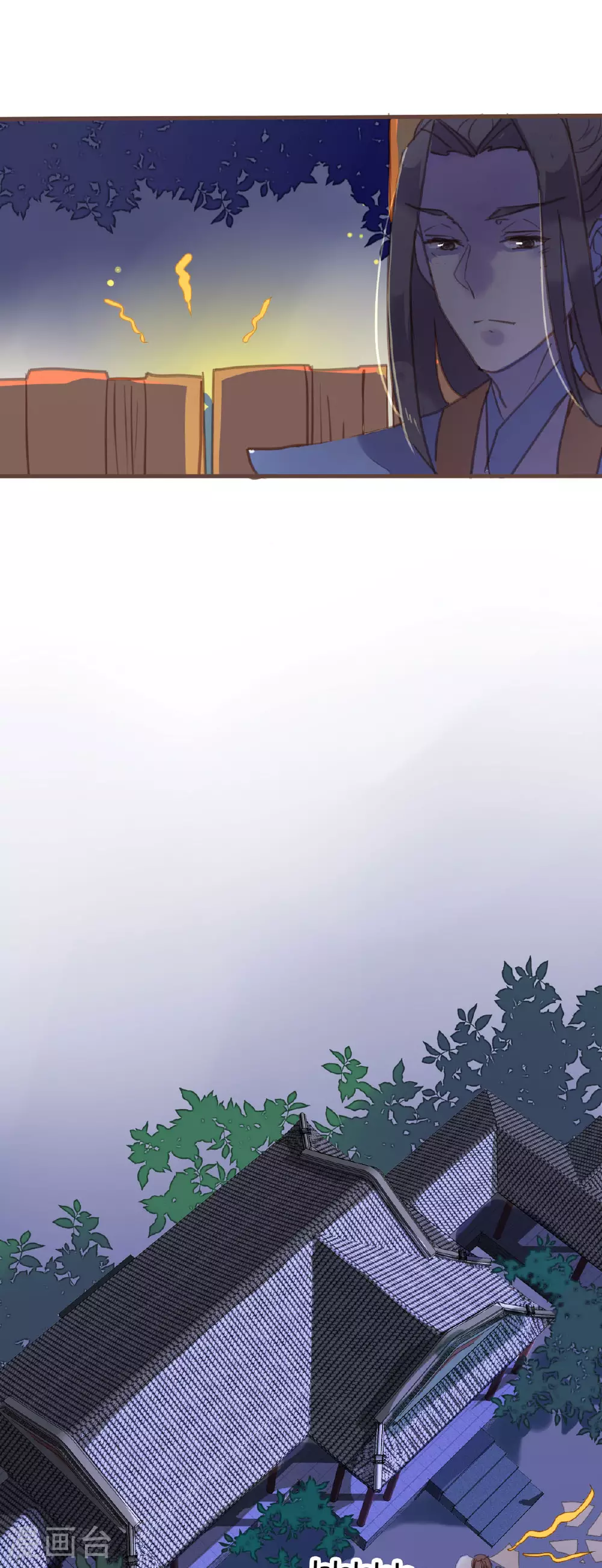 第161话 第8页