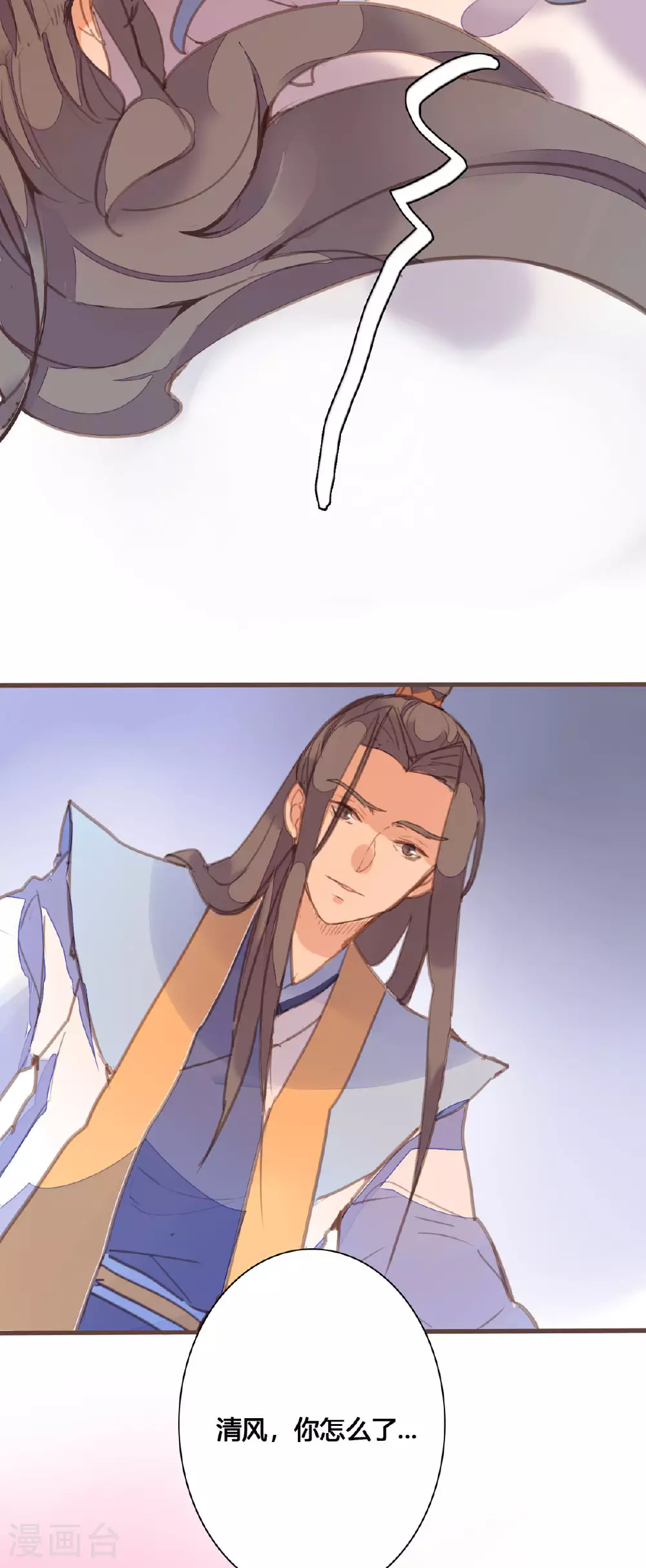 第161话 第12页