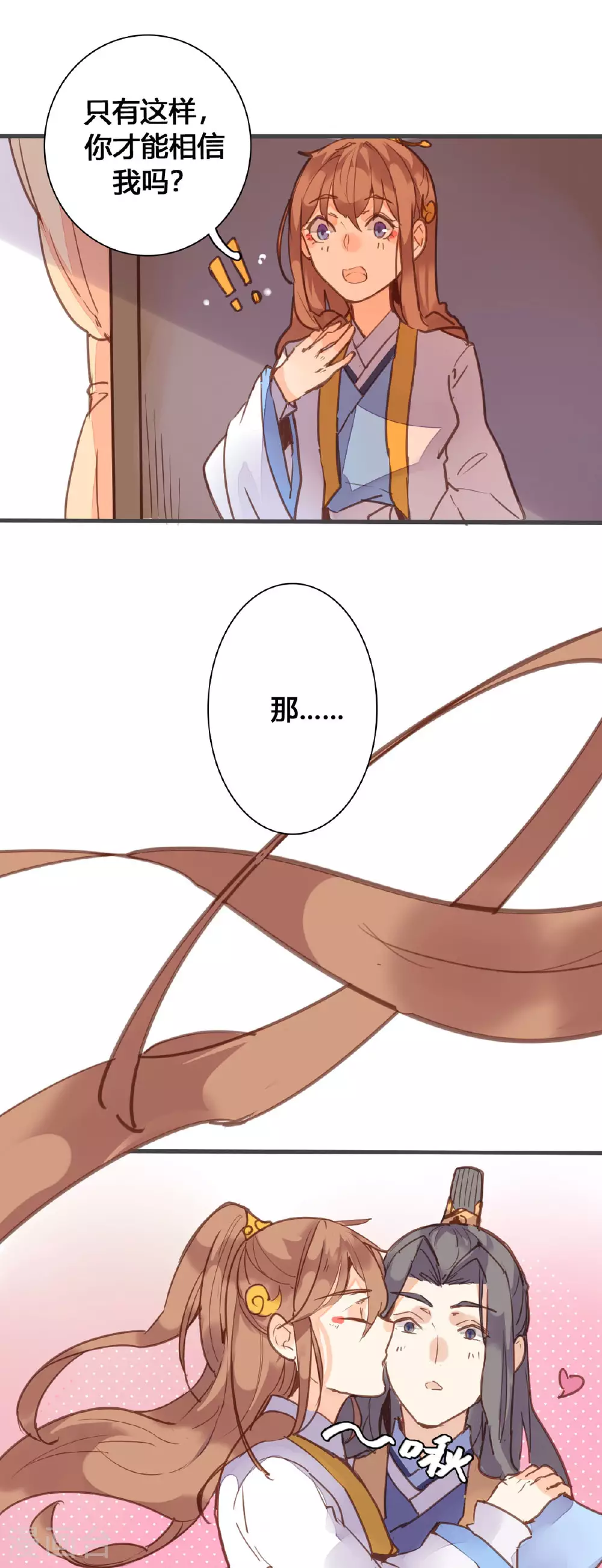第162话 第4页