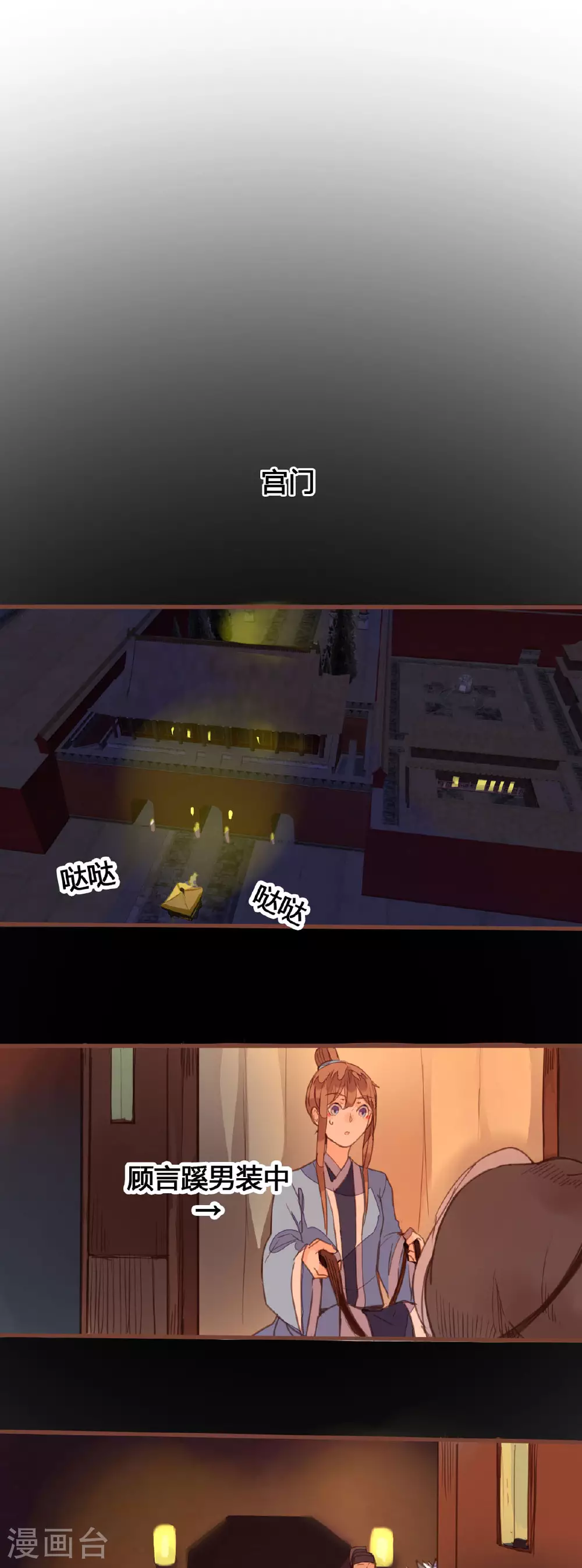 第165话 第4页