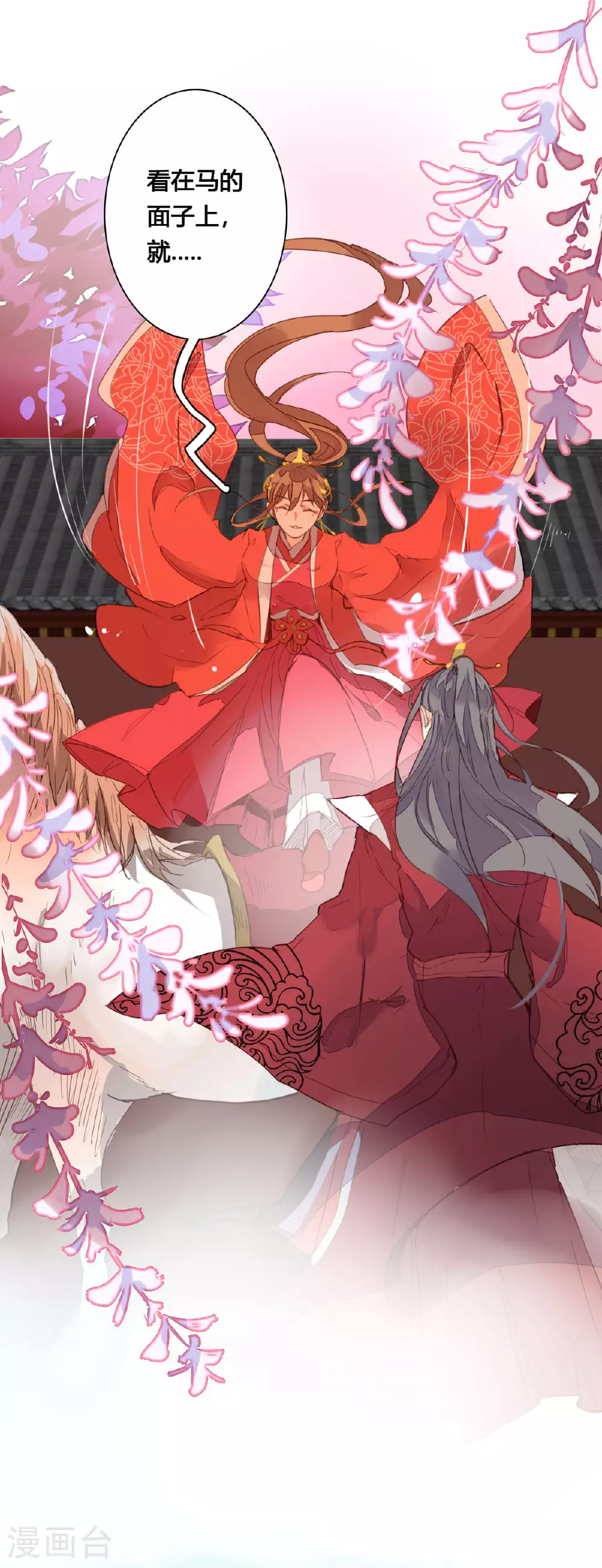 最终话 第1页