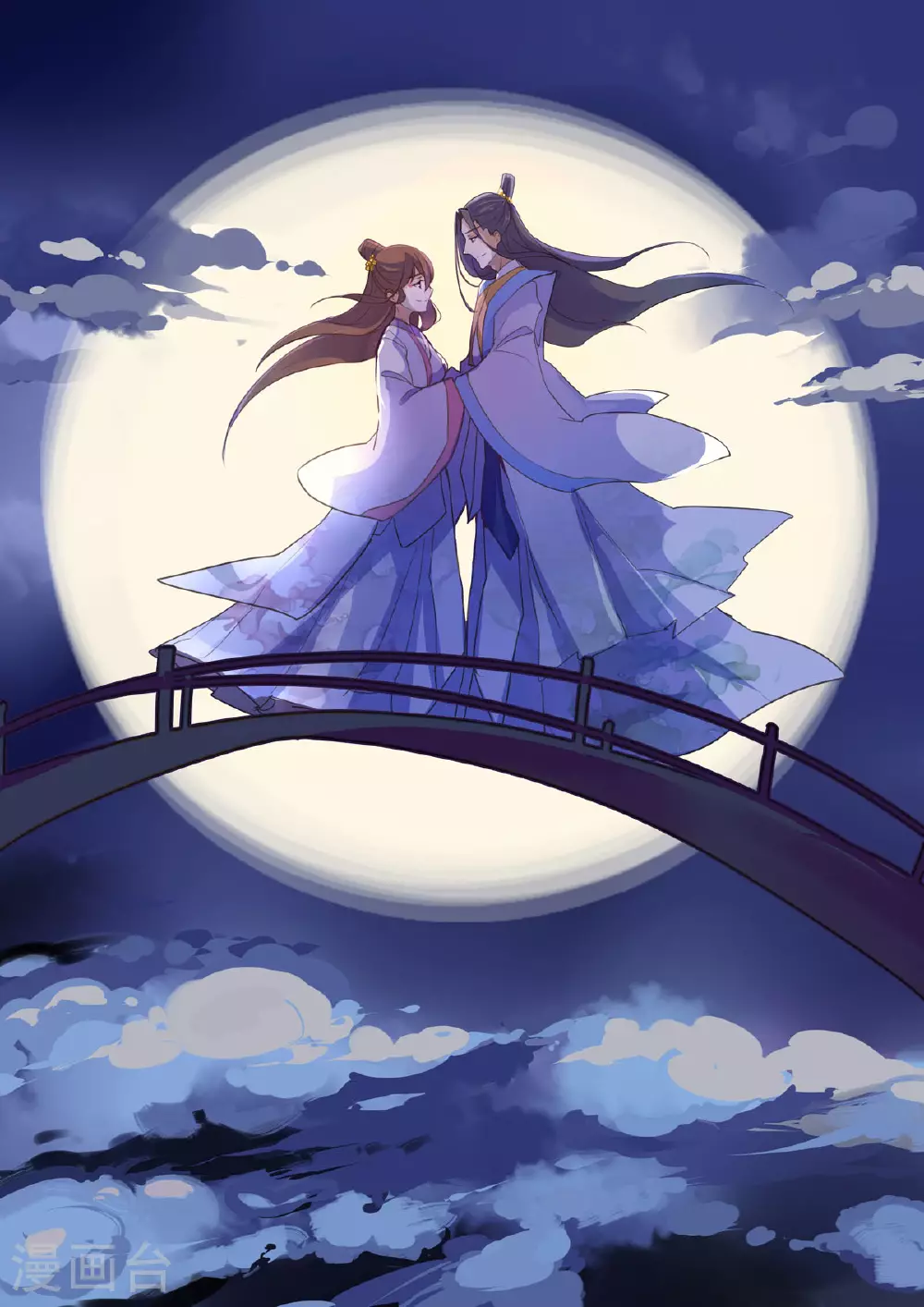 最终话 第8页