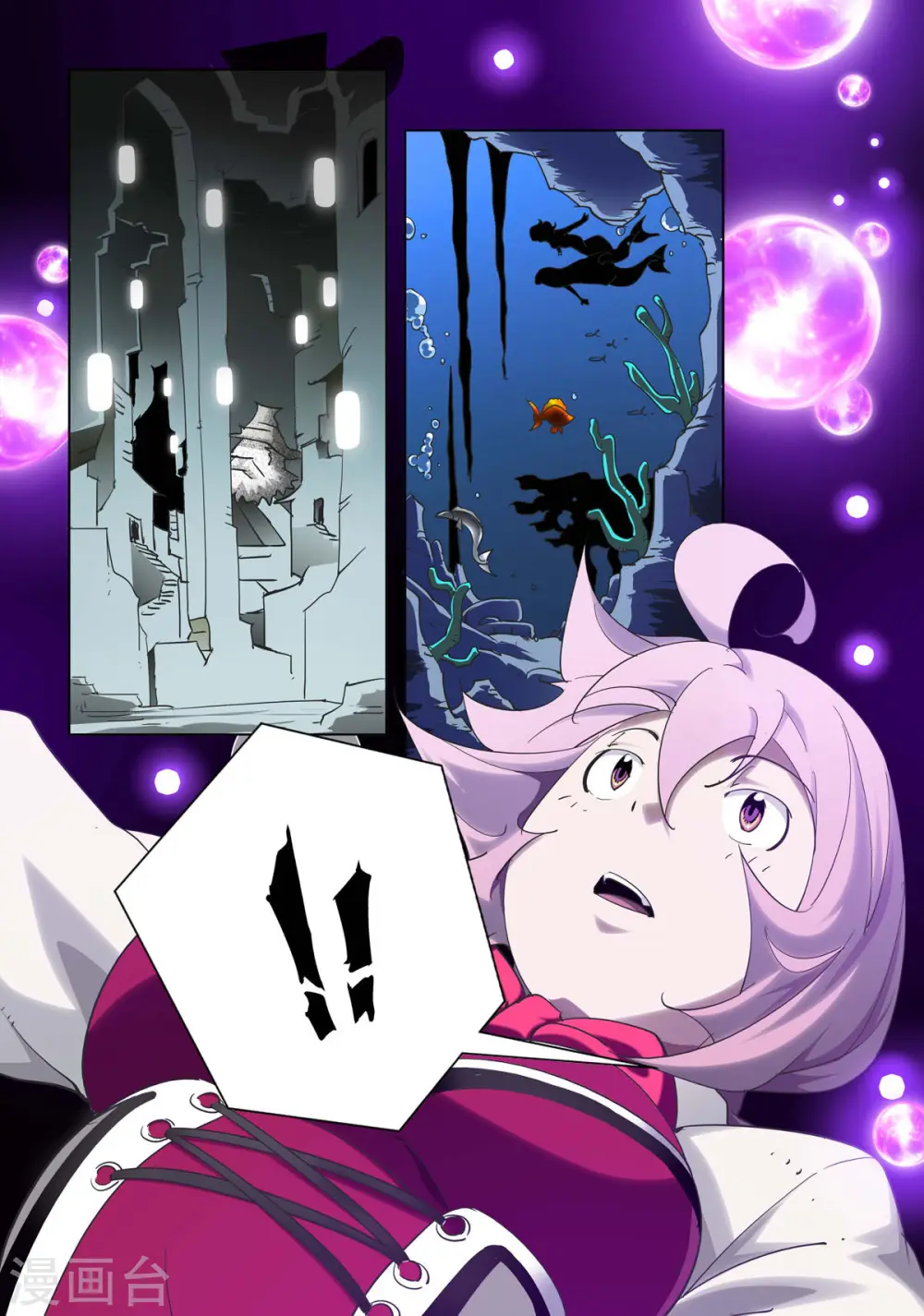 第91话 第3页