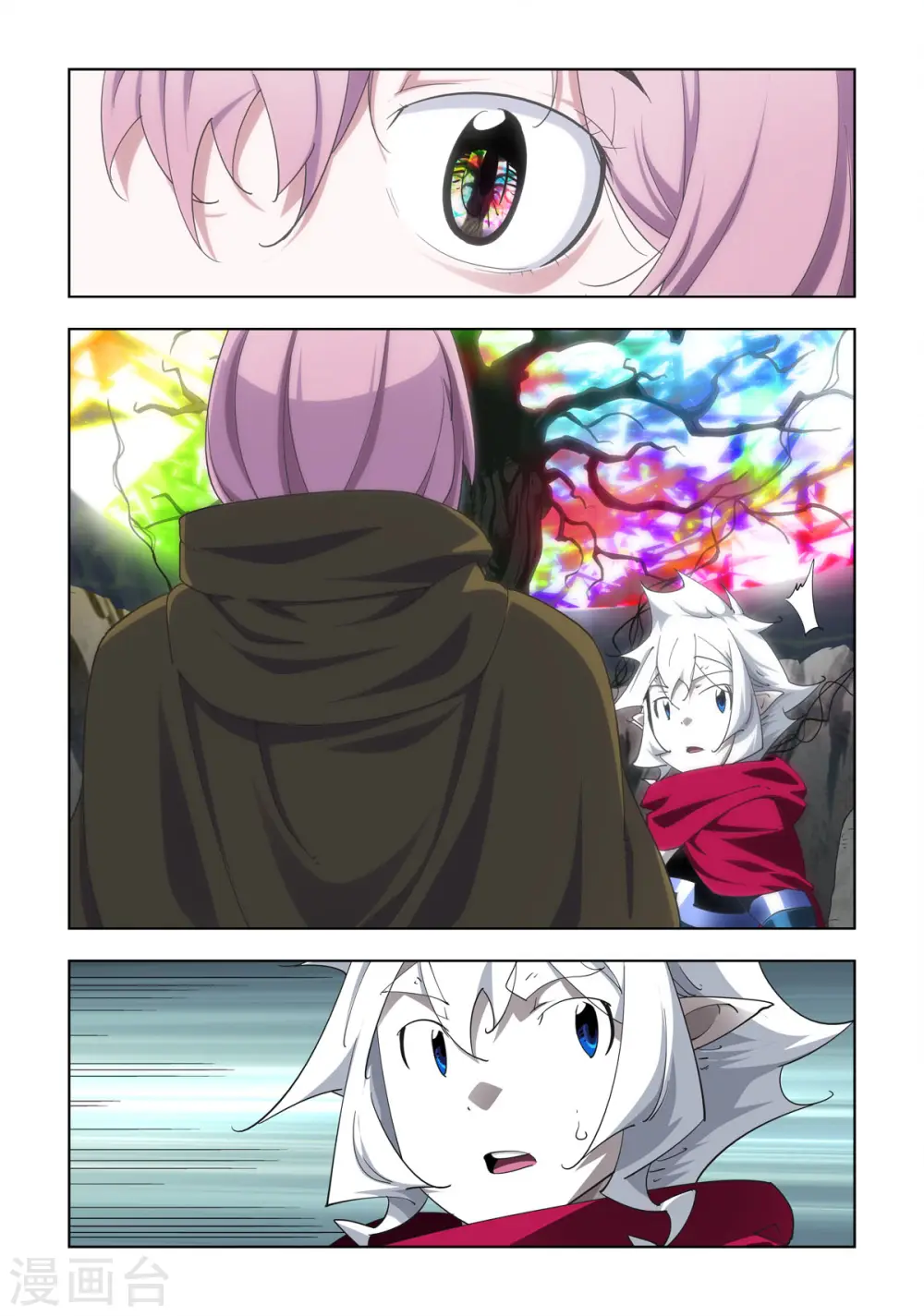 第88话 第1页