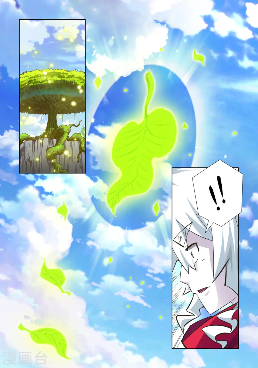 第71话 第6页