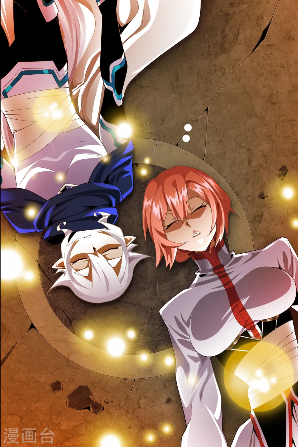 第67话（福利图） 第1页