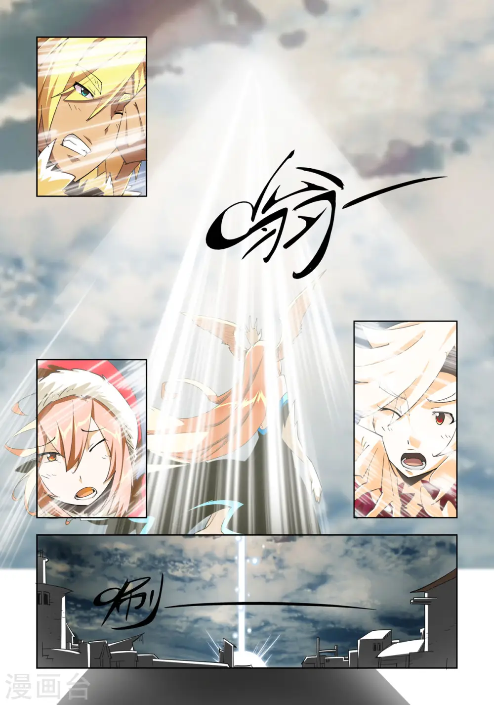 第46话 第4页