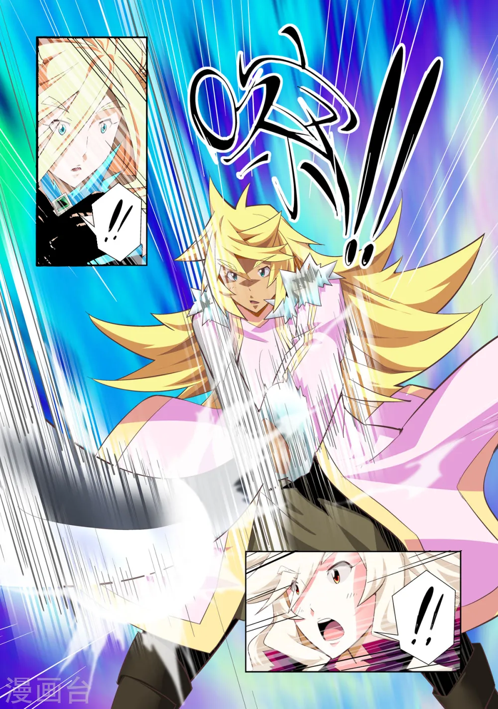 第45话 第5页