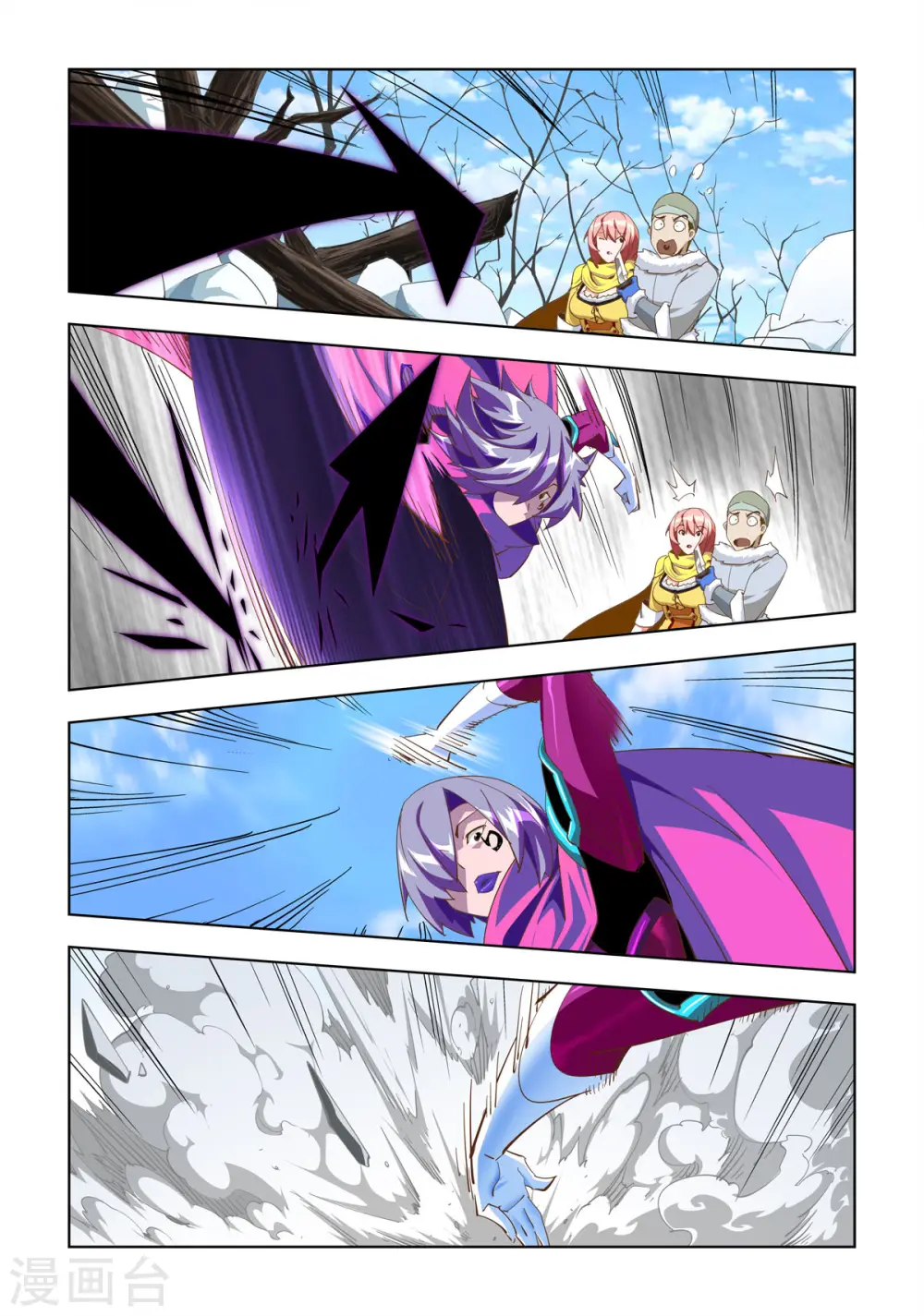 第37话 第1页