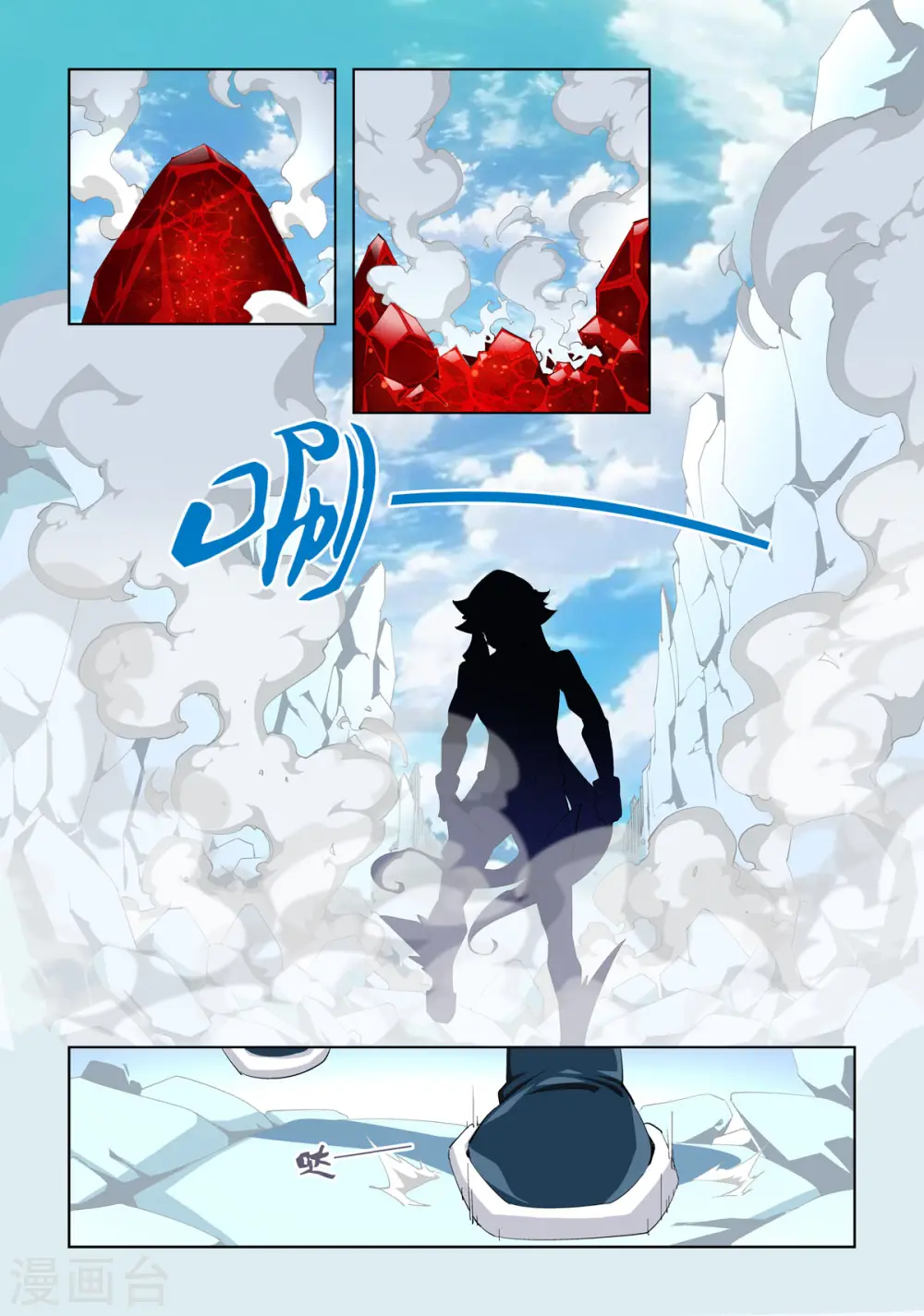 第4话 第1页