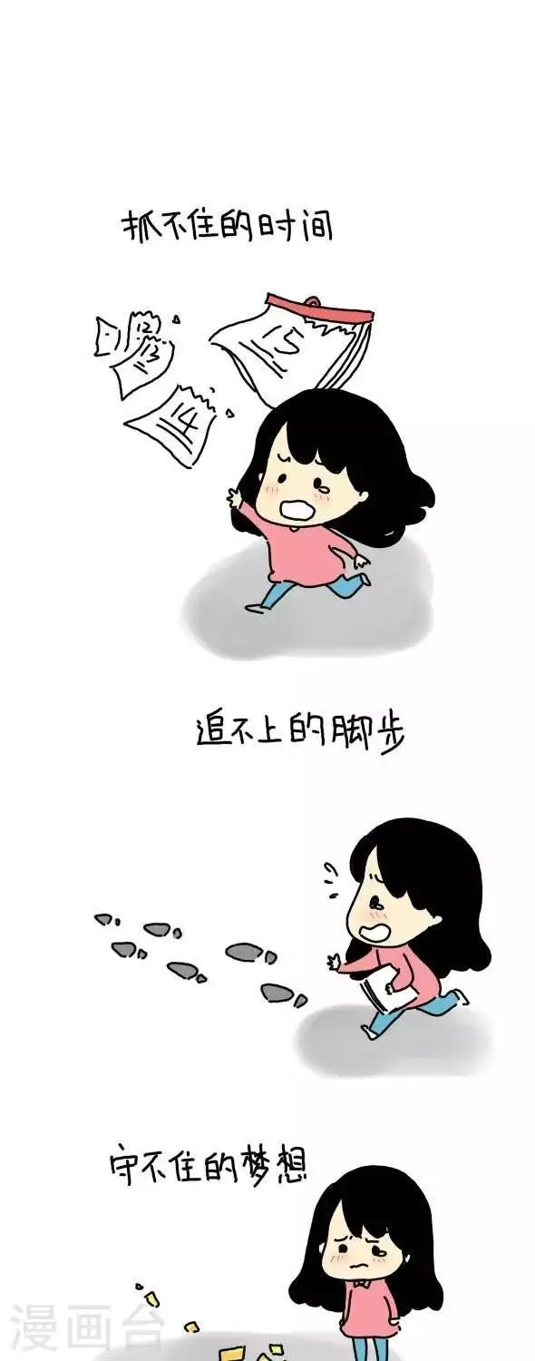 第10话 时间 第1页