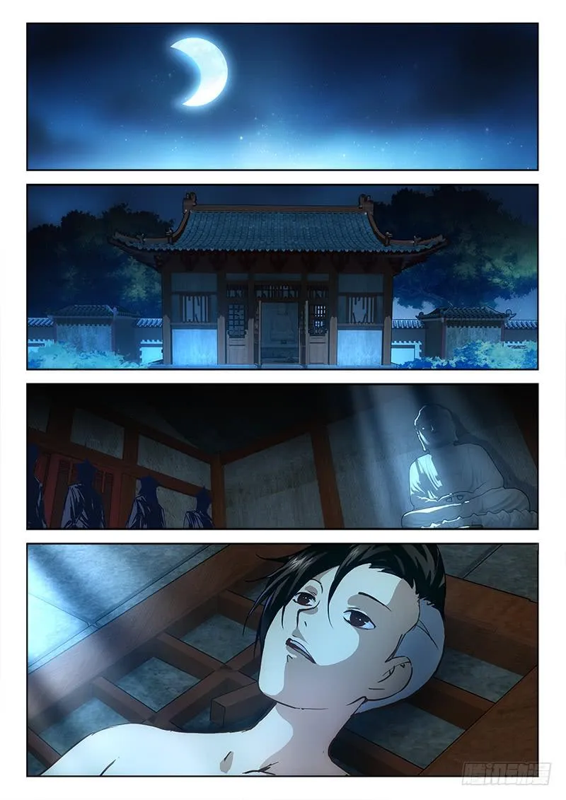 3.僵尸庙 第1页