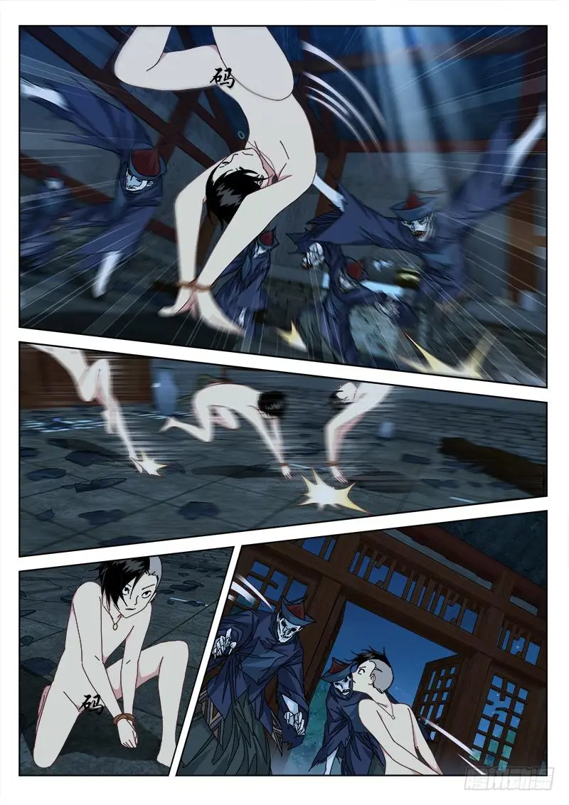 4.夜惊魂 第6页