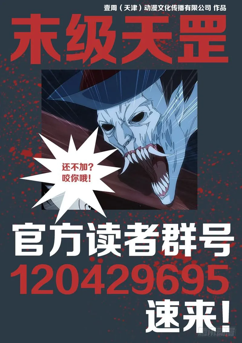 12.芝兰斋 第12页