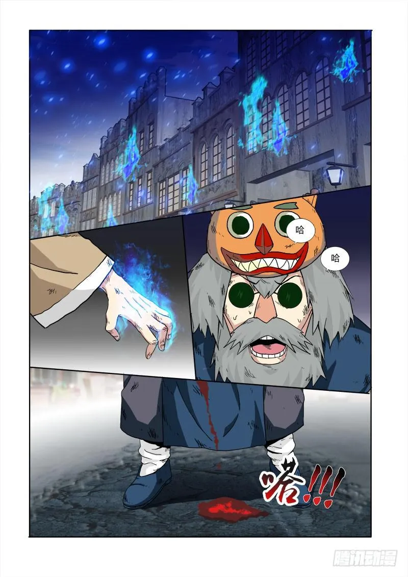 21.风波停（上） 第1页