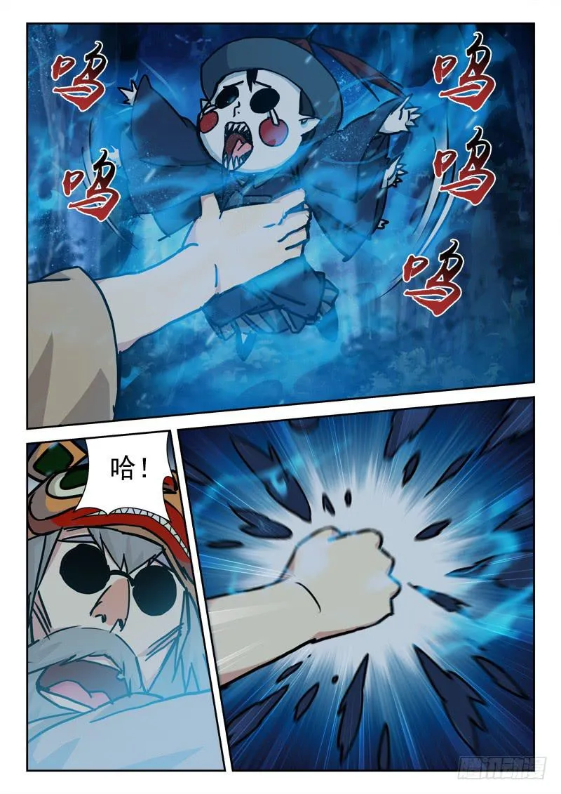 26.走为上 第1页