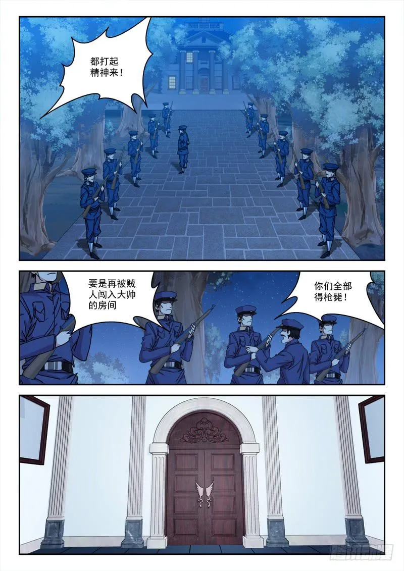 33.终选至 第1页