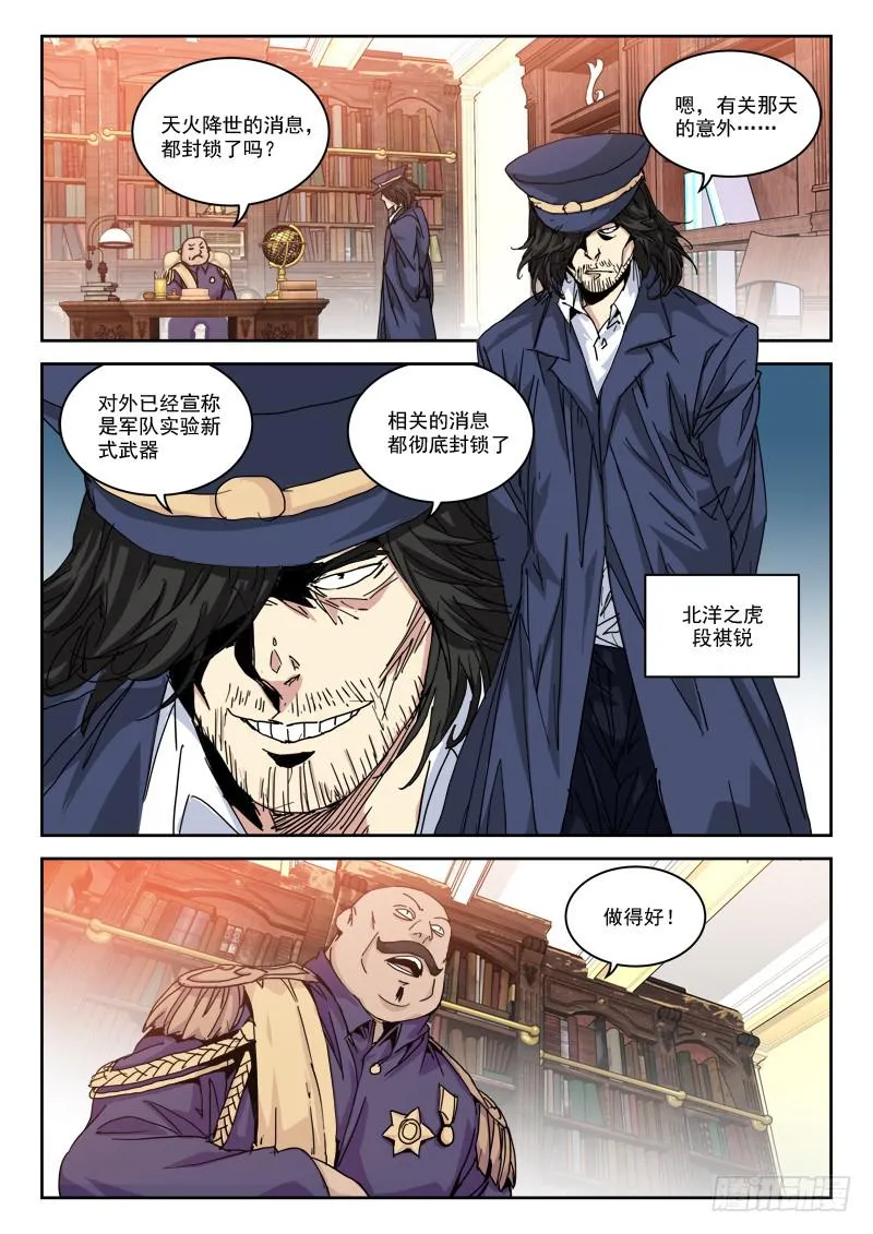 33.终选至 第2页