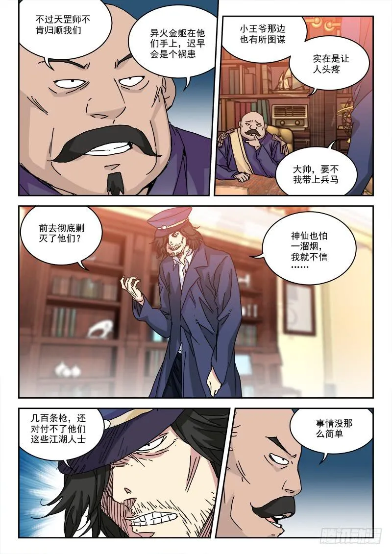 33.终选至 第3页