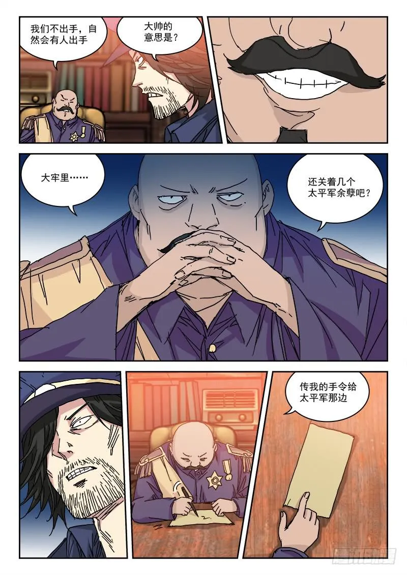 33.终选至 第5页