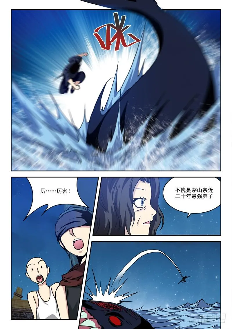 35.莫跑偏 第1页