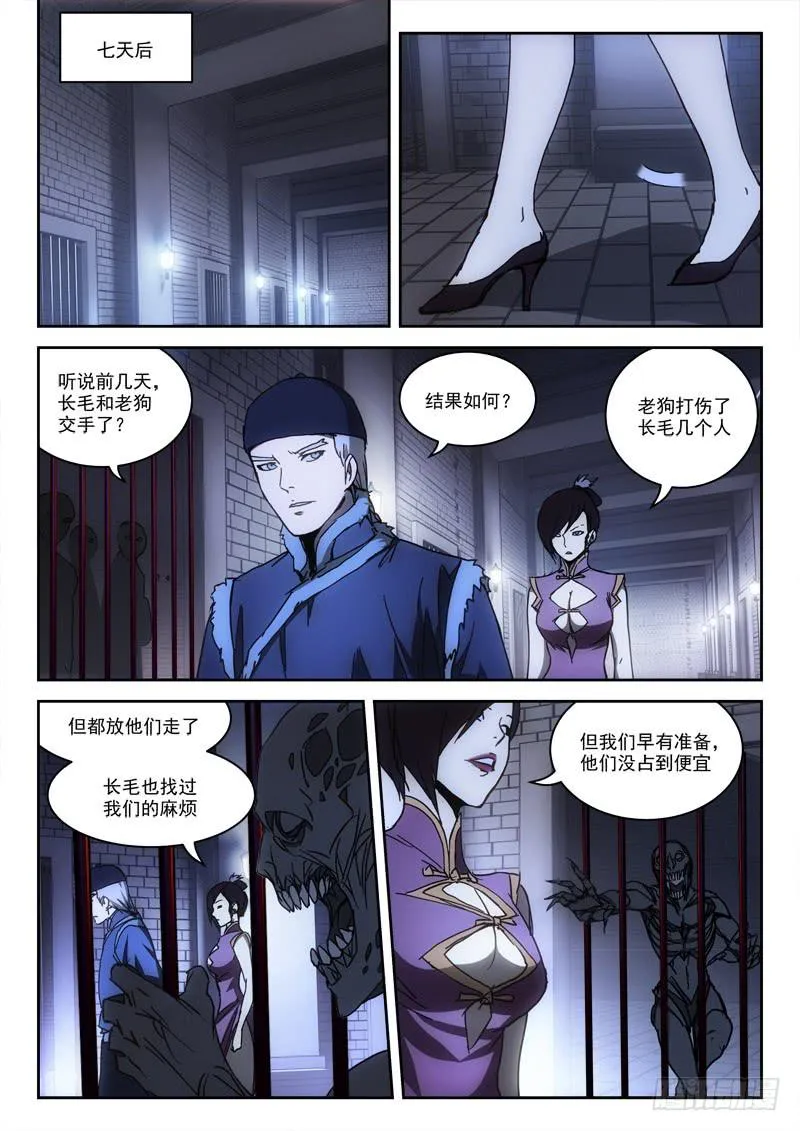 37.莫得意 第1页