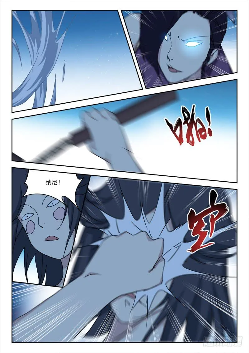 39.人未还（下） 第1页