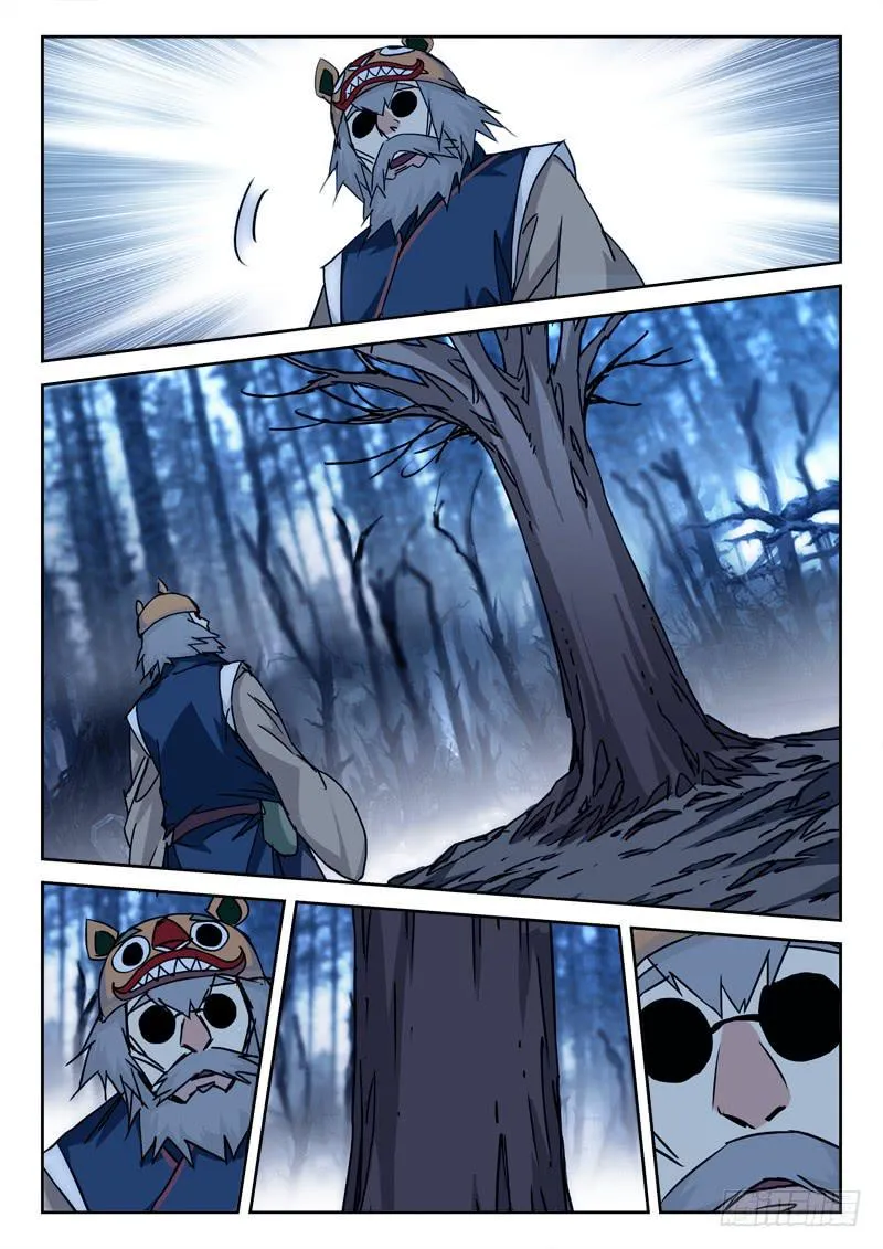 41.无劫岛 第3页
