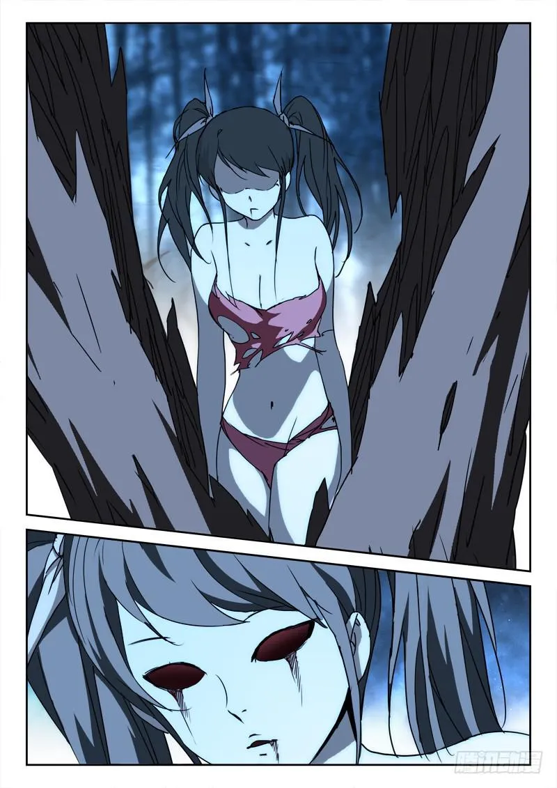 41.无劫岛 第6页