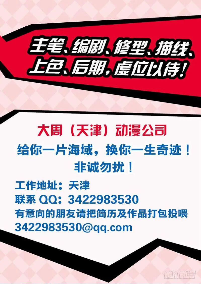 42.曾相识 第9页