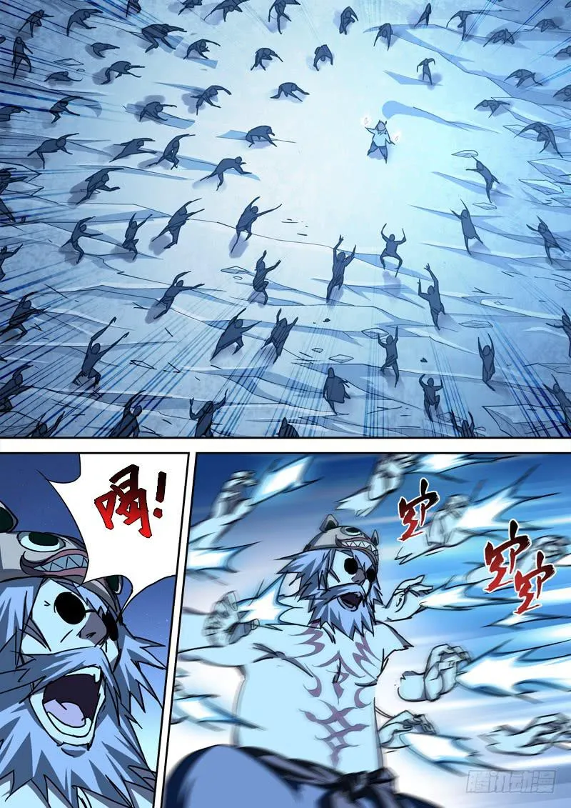 44.悲相逢 第3页